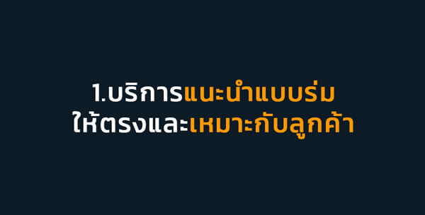 บริการแนะนำแบบร่ม ร้านรับทำร่มที่ระลึกแจกลูกค้าตลิ่งชัน