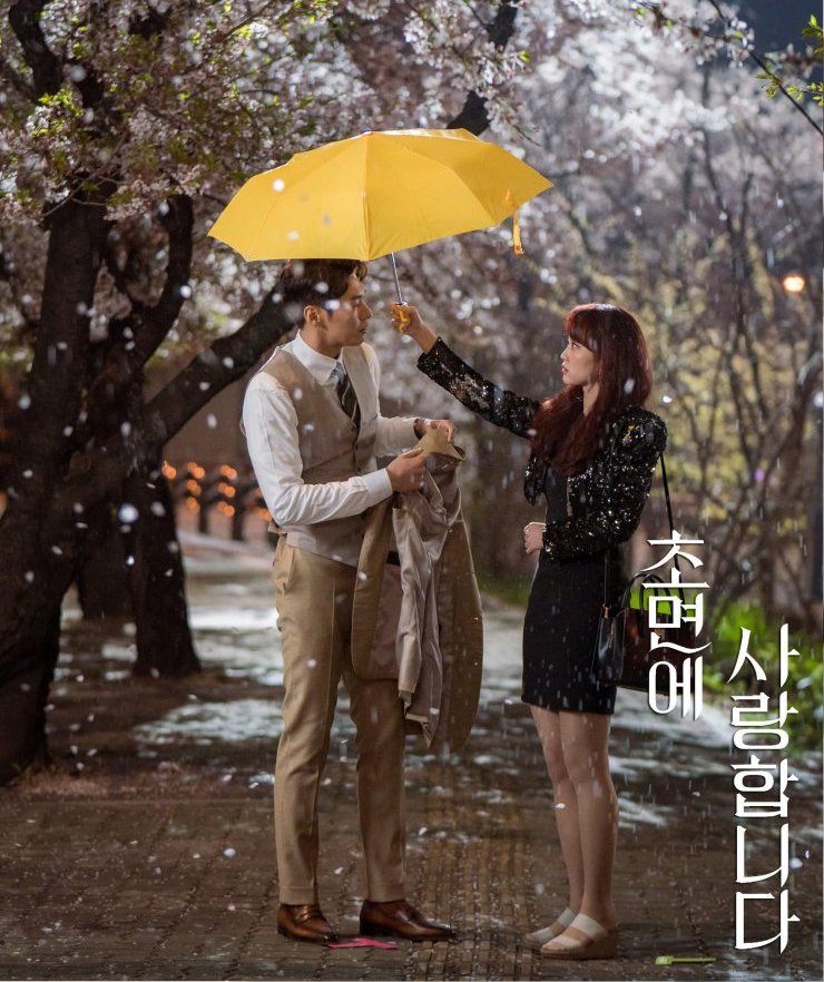 ซีรีย์ The Secret Life of My Secretary