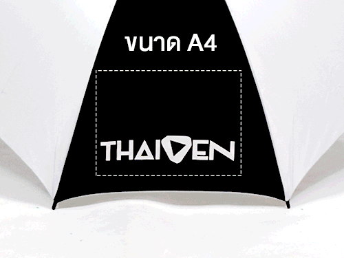 ตัวอย่าง ขนาดงานสกรีนร่ม ไม่เกิน A4 ตัวอย่าง ขนาดงานสกรีนร่ม ไม่เกิน A4