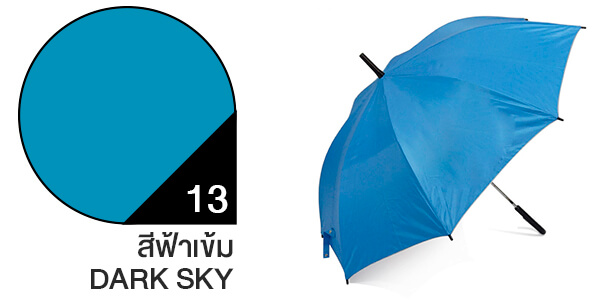 ผ้าร่มสีฟ้าเข้ม
