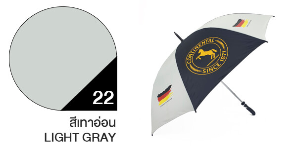 สีผ้าร่มสั่งผลิต ร่มสีเทาอ่อน #22
