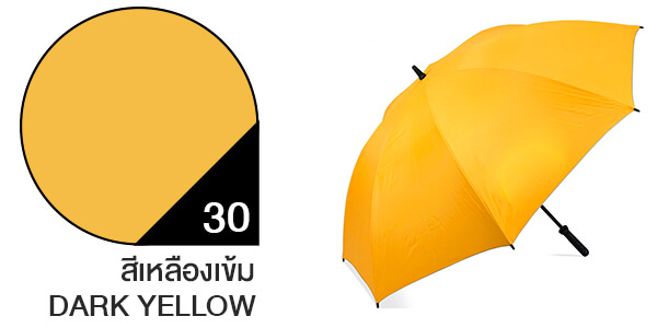 ผ้าร่มสีเหลืองเข้ม