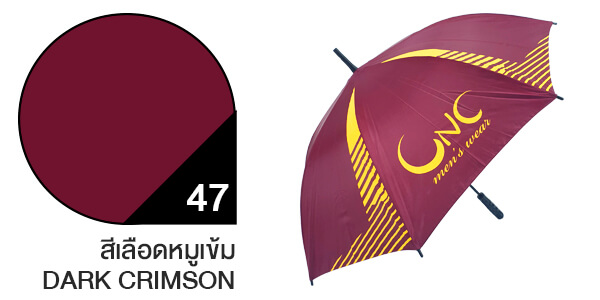 สีผ้าร่มสั่งผลิต ร่มสีเลือดหมูเข้ม #47