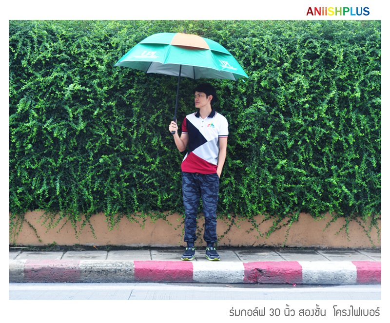 ร่มกอล์ฟ 2 ชั้น ร่มกอล์ฟ 2 ชั้น