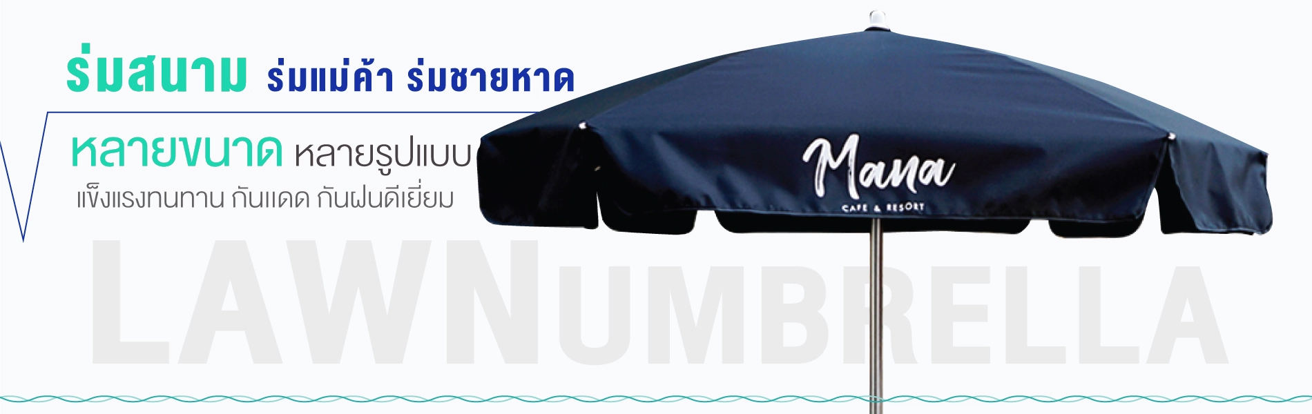 Banner-Commercial-Patio-Umbrella-4