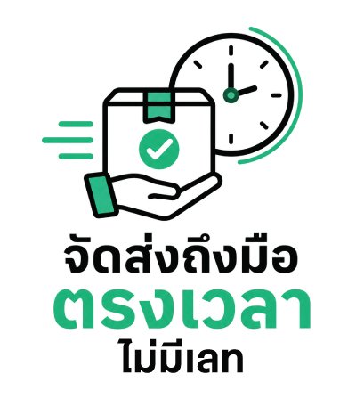 จัดส่งถึงมือตรงเวลามาไม่มีเลท