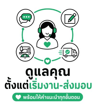 ดูแลคุณตั้งแต่เริ่มงาน-ส่งมอบ