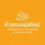 Logo-32