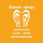 Logo-33