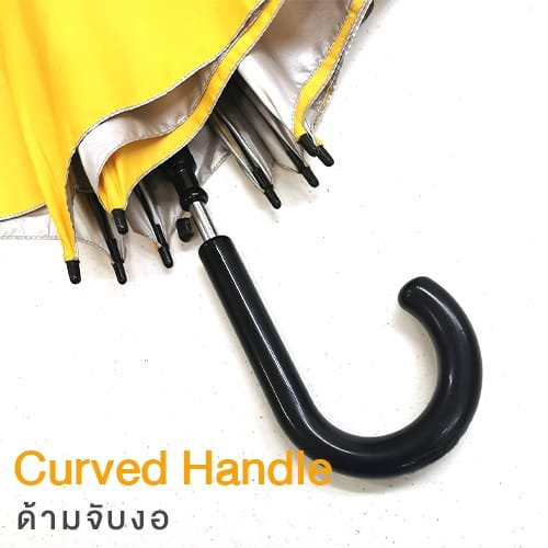 ด้ามจับงอพลาสติก