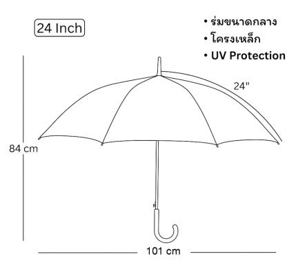1Umbrella28in